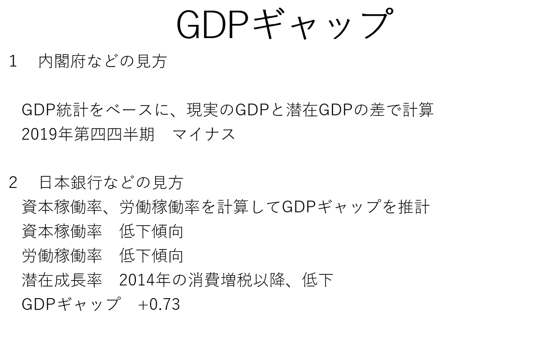 f:id:tanakahidetomi:20200410063351p:plain