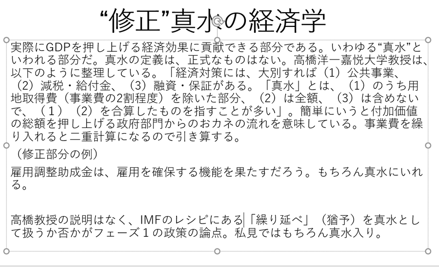 f:id:tanakahidetomi:20200410063505p:plain
