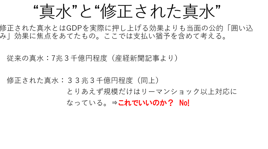 f:id:tanakahidetomi:20200410063646p:plain