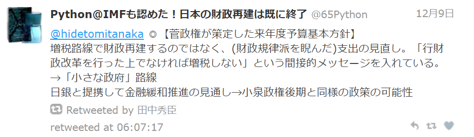 f:id:tanakahidetomi:20201214234855p:plain