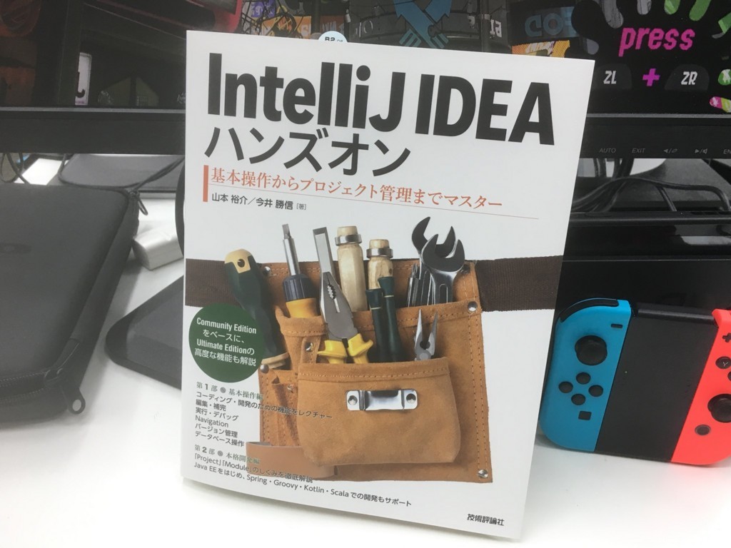 f:id:tanakahisateru:20171105040830j:plain f:id:tanakahisateru:20171105040830j:plain