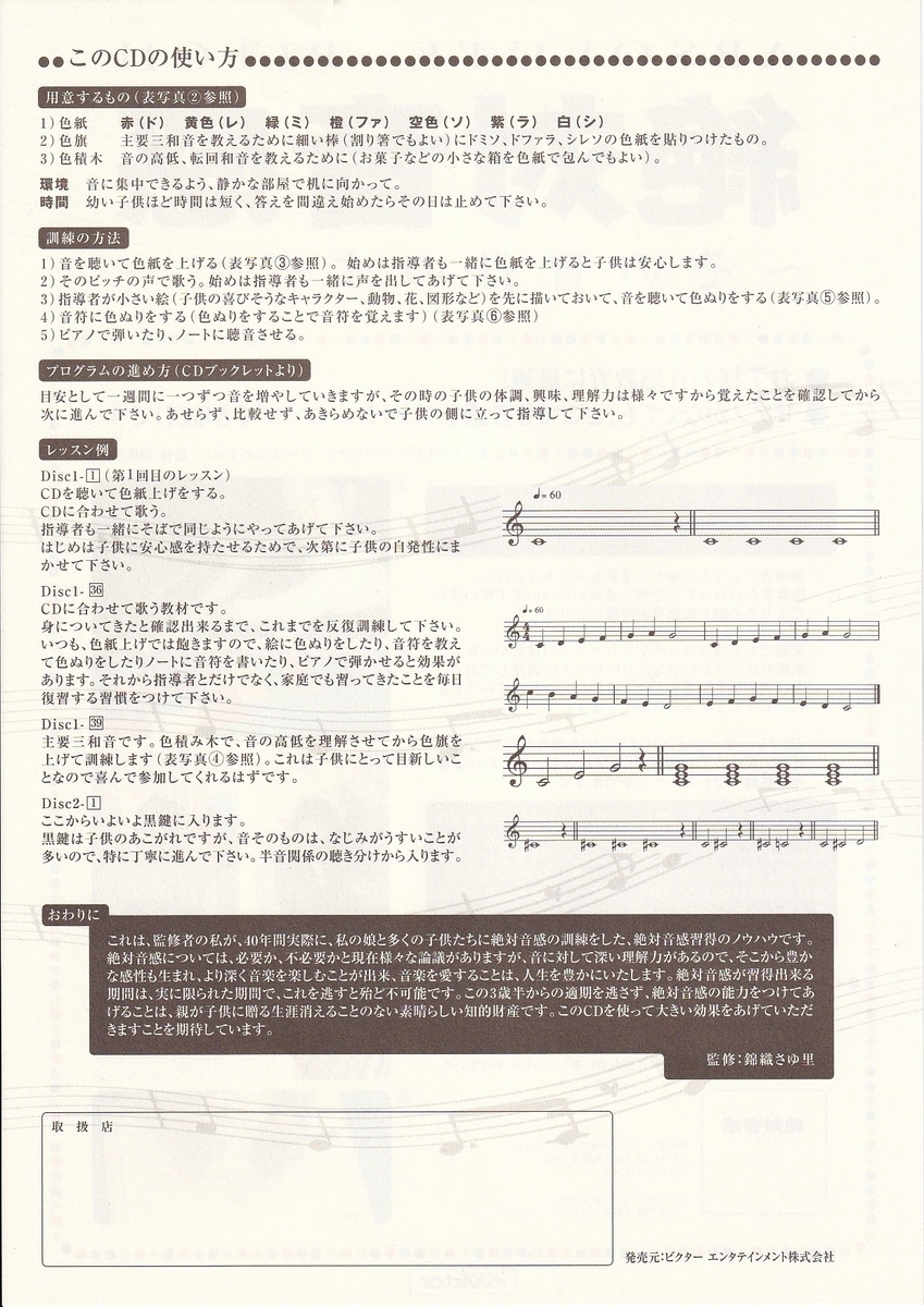 f:id:tanakairoonpu:20211120040358j:plain