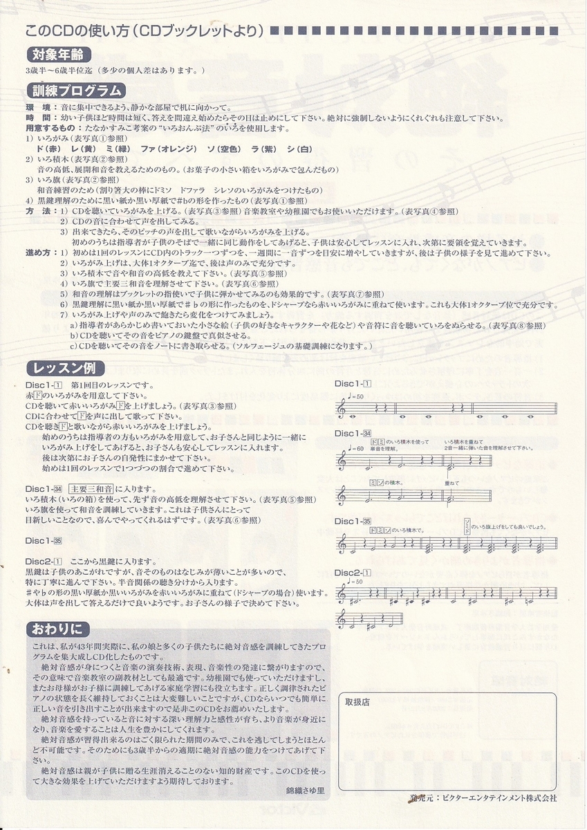 f:id:tanakairoonpu:20211121033124j:plain