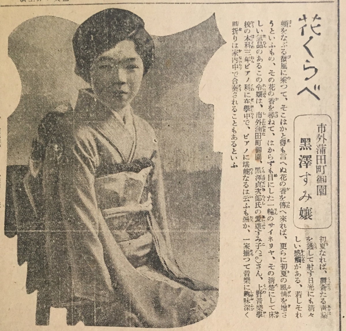 f:id:tanakairoonpu:20211206223730j:plain