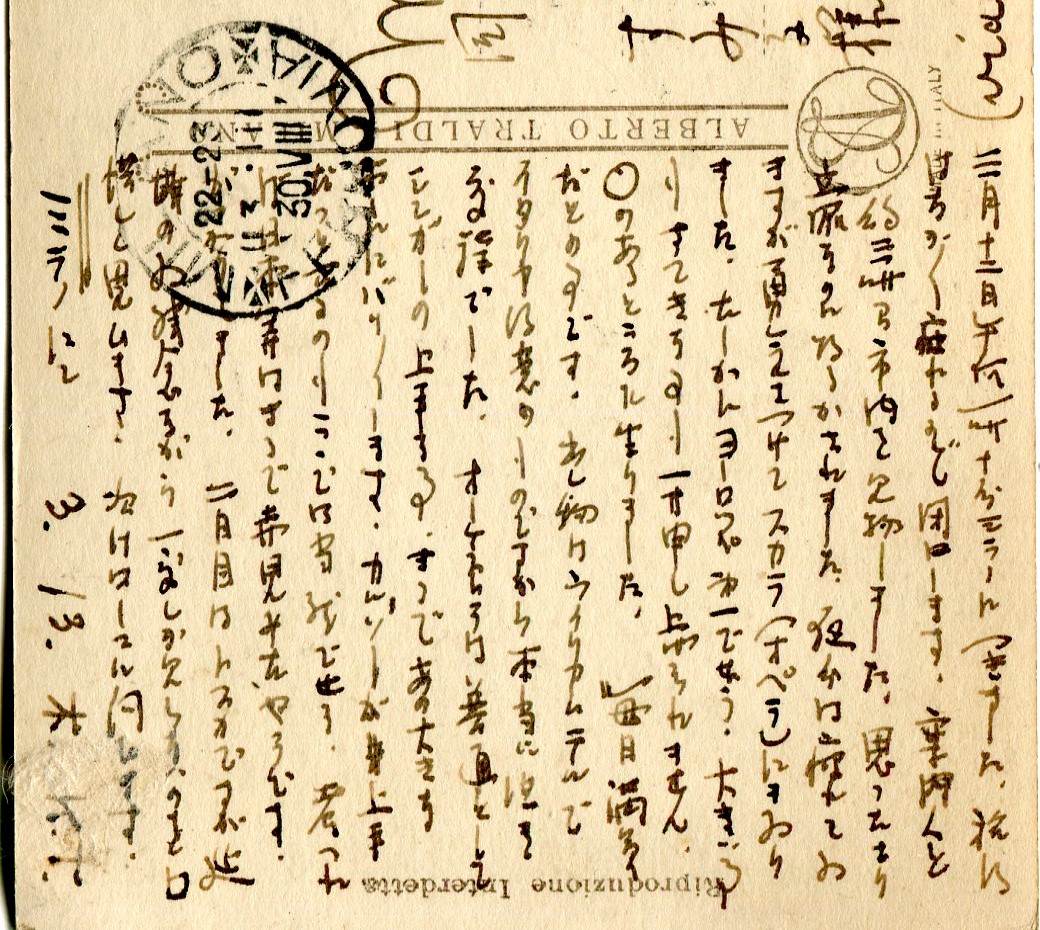 f:id:tanakairoonpu:20211231032615j:plain