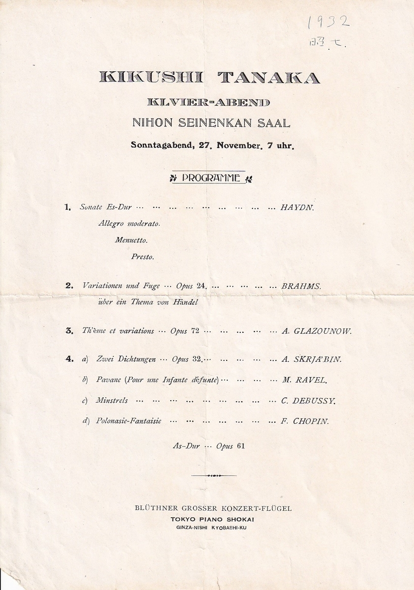 f:id:tanakairoonpu:20220210185349j:plain