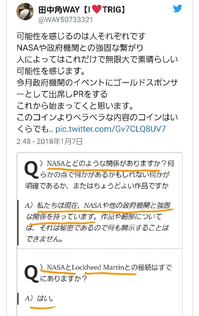 f:id:tanakakakuway:20180109200737j:image f:id:tanakakakuway:20180109200737j:image