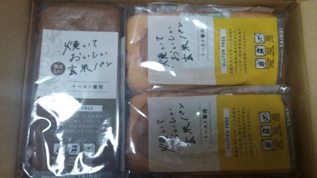 f:id:tanakamaru2020:20200426114636j:image