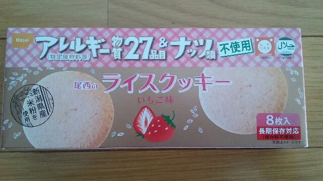 f:id:tanakamaru2020:20200514175451j:image