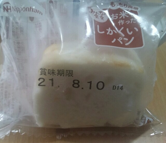 f:id:tanakamaru2020:20210213163419j:image