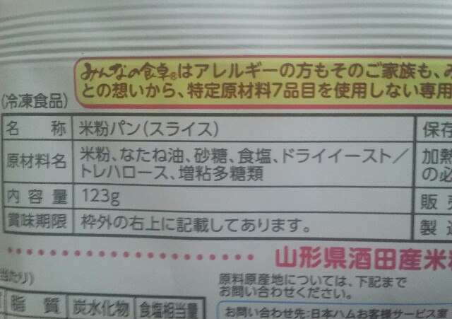 f:id:tanakamaru2020:20210213163441j:image