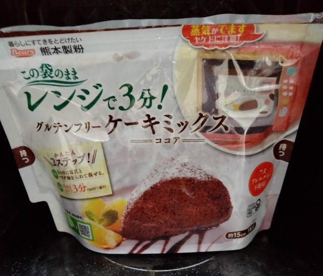 f:id:tanakamaru2020:20210922165726j:image