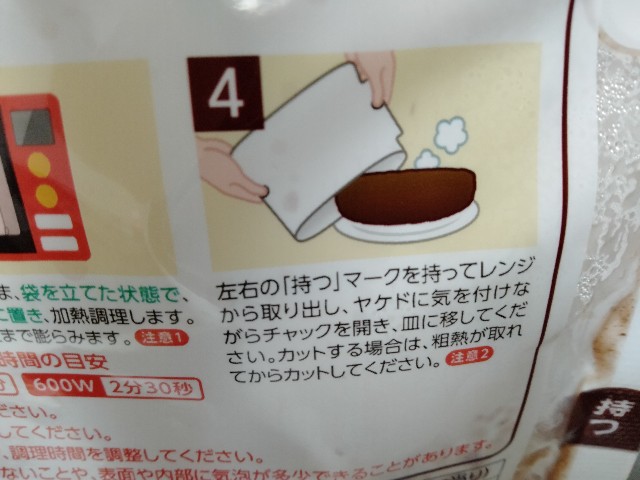 f:id:tanakamaru2020:20210922165829j:image