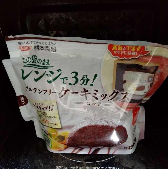 f:id:tanakamaru2020:20210924113917j:image