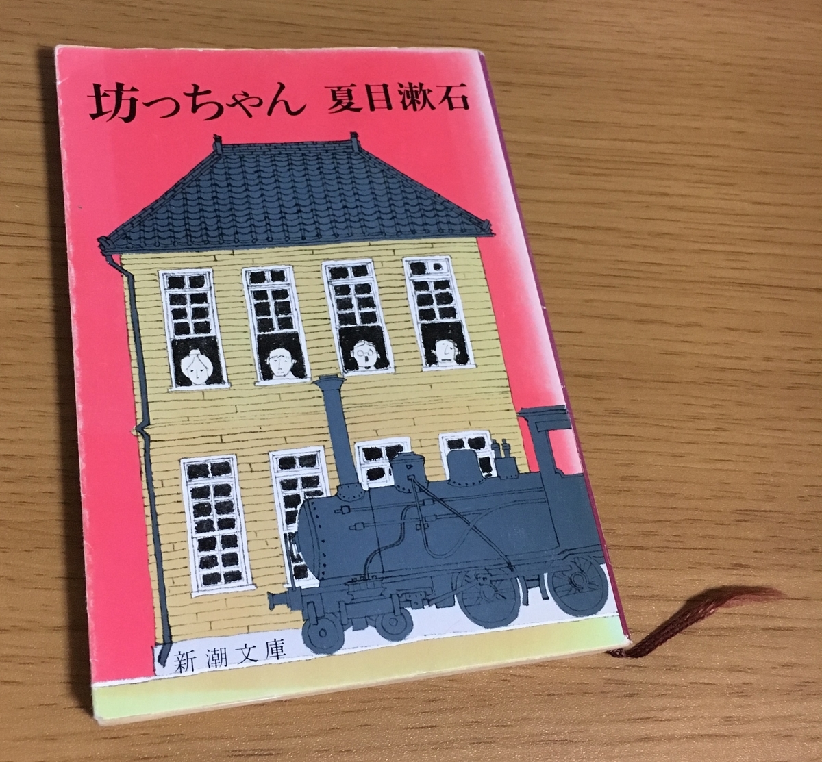 f:id:tanakanat3:20200603001858j:plain f:id:tanakanat3:20200603001858j:plain