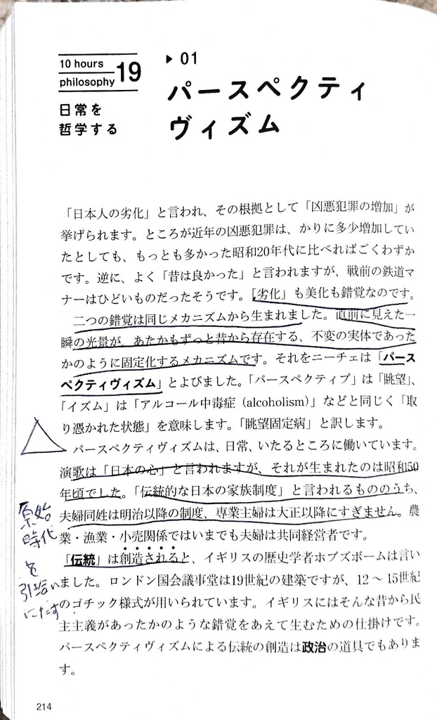 f:id:tanakanonikki:20190312123845j:plain f:id:tanakanonikki:20190312123845j:plain