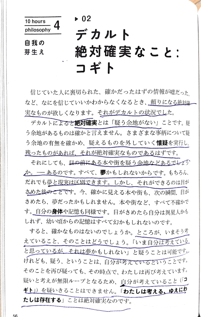 f:id:tanakanonikki:20190312124713p:plain f:id:tanakanonikki:20190312124713p:plain