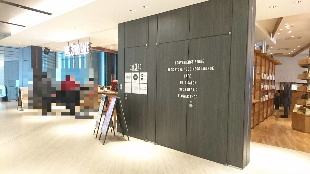f:id:tanakanonikki:20190327164036j:plain f:id:tanakanonikki:20190327164036j:plain