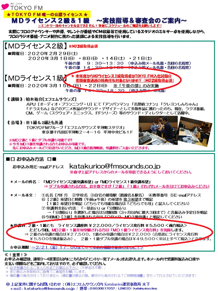 f:id:tanakanonikki:20200515151625p:plain f:id:tanakanonikki:20200515151625p:plain