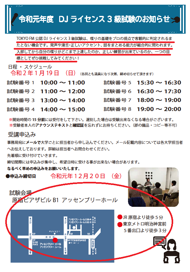 f:id:tanakanonikki:20200515152315p:plain f:id:tanakanonikki:20200515152315p:plain