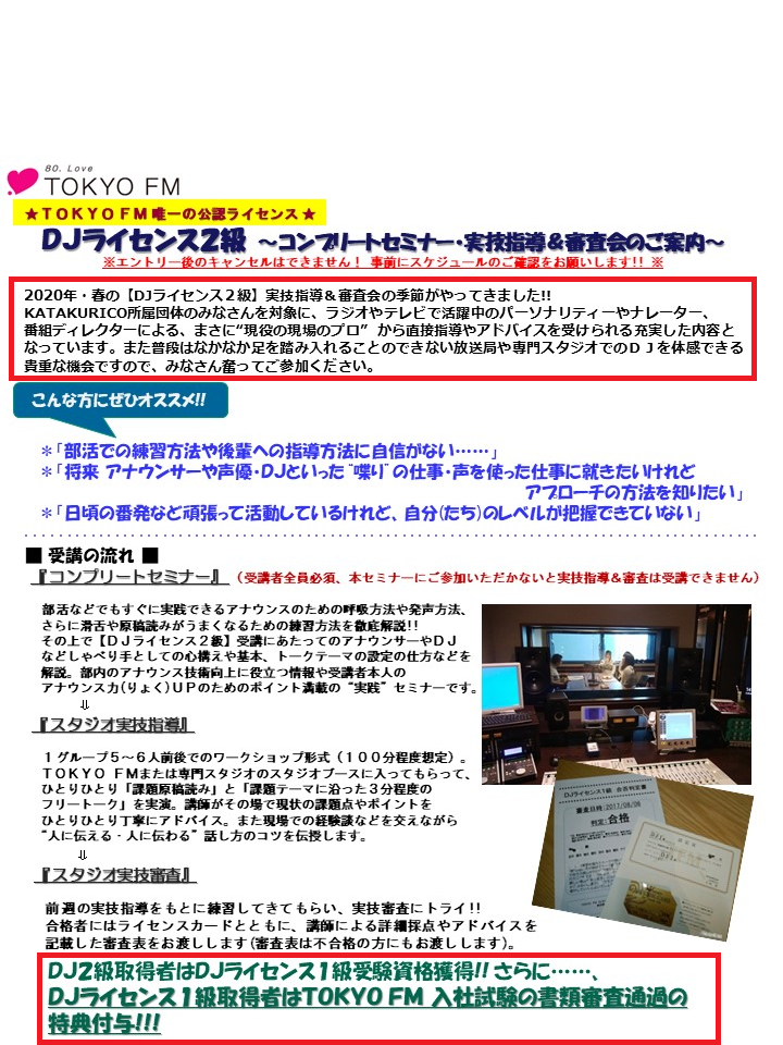 f:id:tanakanonikki:20200515152819p:plain f:id:tanakanonikki:20200515152819p:plain