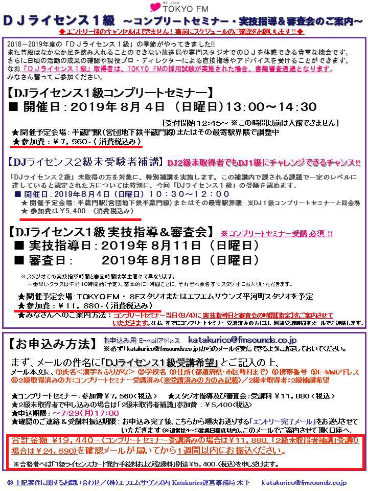 f:id:tanakanonikki:20200515153057p:plain f:id:tanakanonikki:20200515153057p:plain
