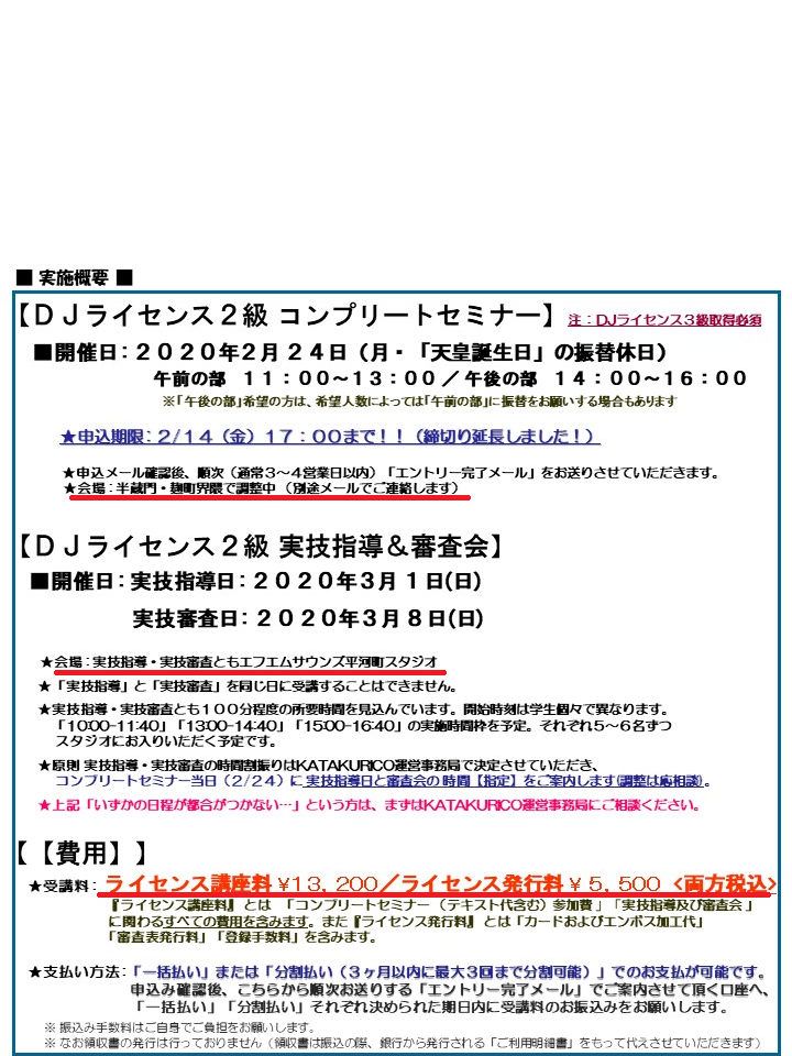f:id:tanakanonikki:20200515154200p:plain f:id:tanakanonikki:20200515154200p:plain