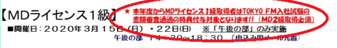 f:id:tanakanonikki:20200515161038p:plain f:id:tanakanonikki:20200515161038p:plain
