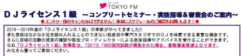 f:id:tanakanonikki:20200515161138p:plain f:id:tanakanonikki:20200515161138p:plain