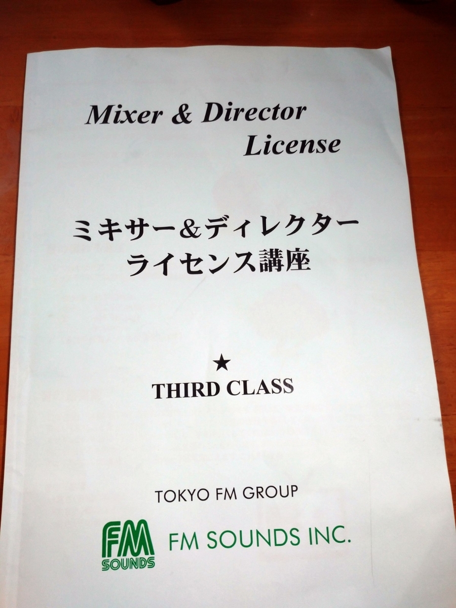 f:id:tanakanonikki:20200515162558j:plain f:id:tanakanonikki:20200515162558j:plain