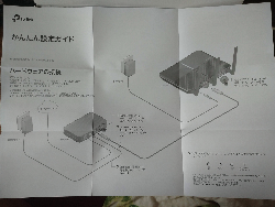 f:id:tanakanonikki:20200522120018p:plain