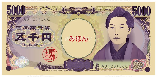 借金あるヤツの休日はバイトするチャンスだよ 29歳 借金とパチンコと競馬の日々