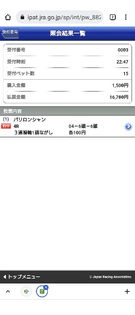 f:id:tanakaokada7313:20211004234922j:plain