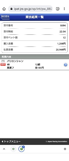 f:id:tanakaokada7313:20211004234933j:plain