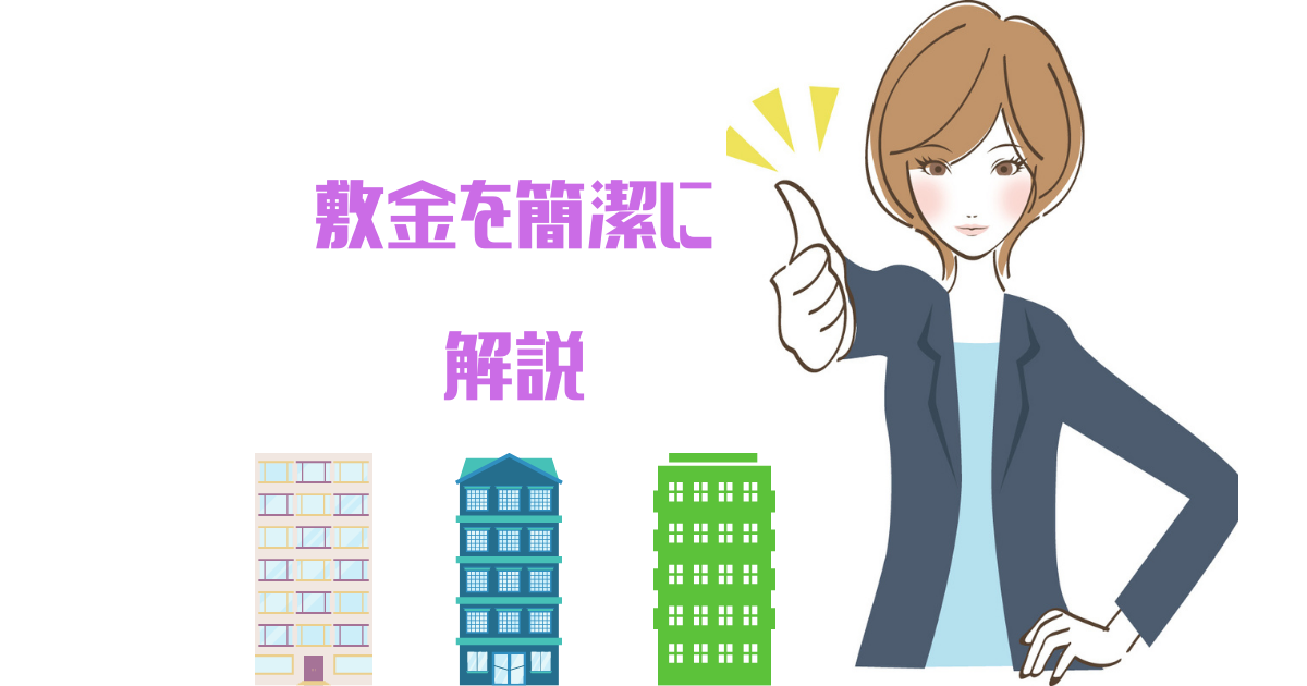 f:id:tanakaokada7313:20211026185549p:plain