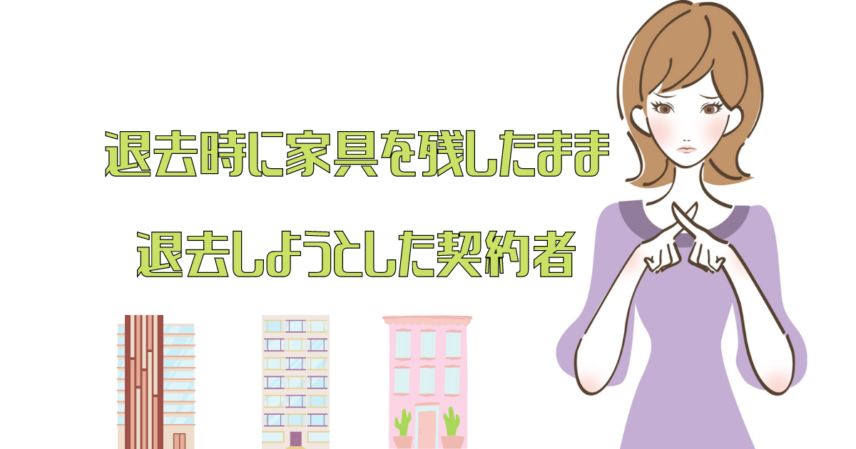 f:id:tanakaokada7313:20211228190646p:plain