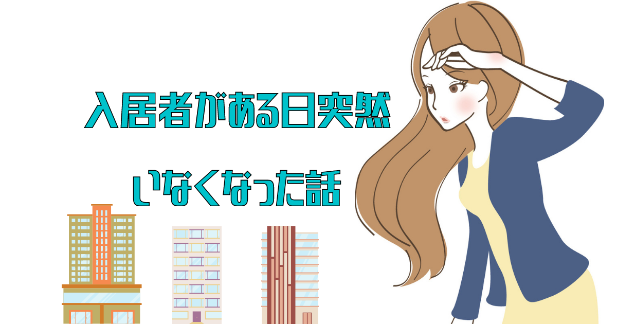 f:id:tanakaokada7313:20220104141605p:plain