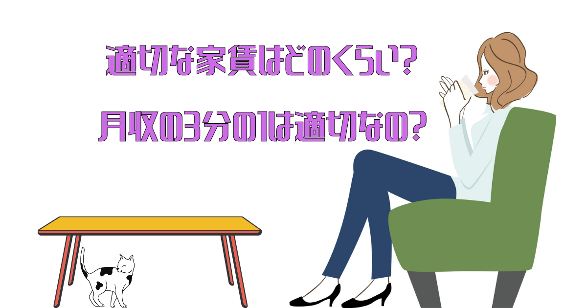 f:id:tanakaokada7313:20220113114957p:plain