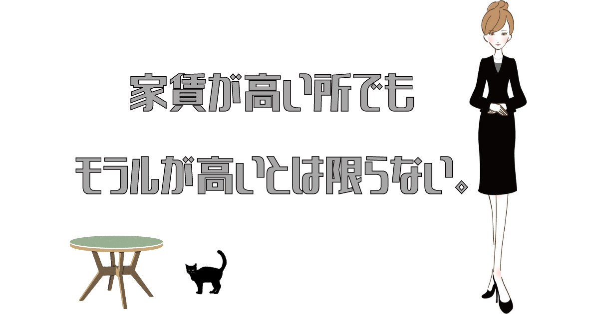 f:id:tanakaokada7313:20220119175329p:plain