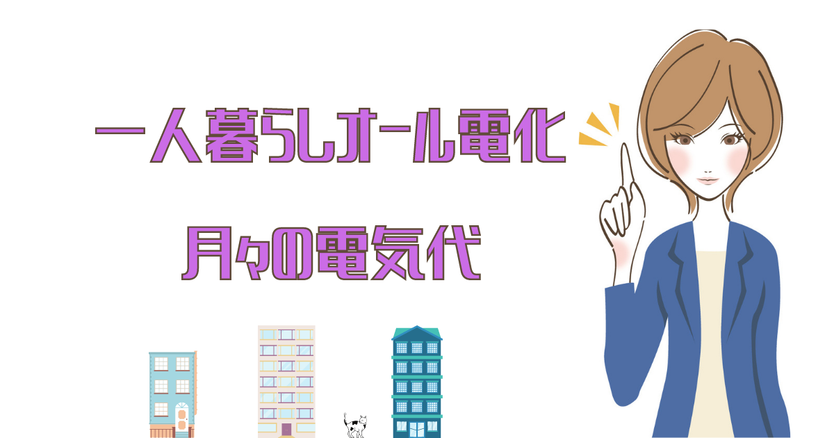 f:id:tanakaokada7313:20220210153126p:plain