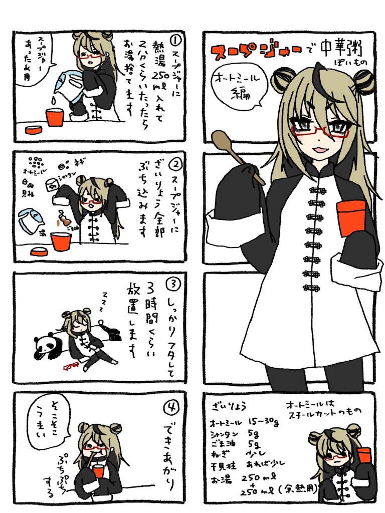 f:id:tanakarain:20201107114356j:plain f:id:tanakarain:20201107114356j:plain