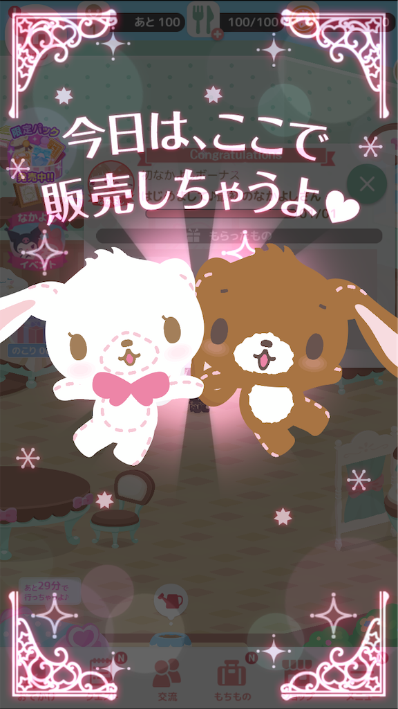 f:id:tanakarain:20201115154857p:plain f:id:tanakarain:20201115154857p:plain