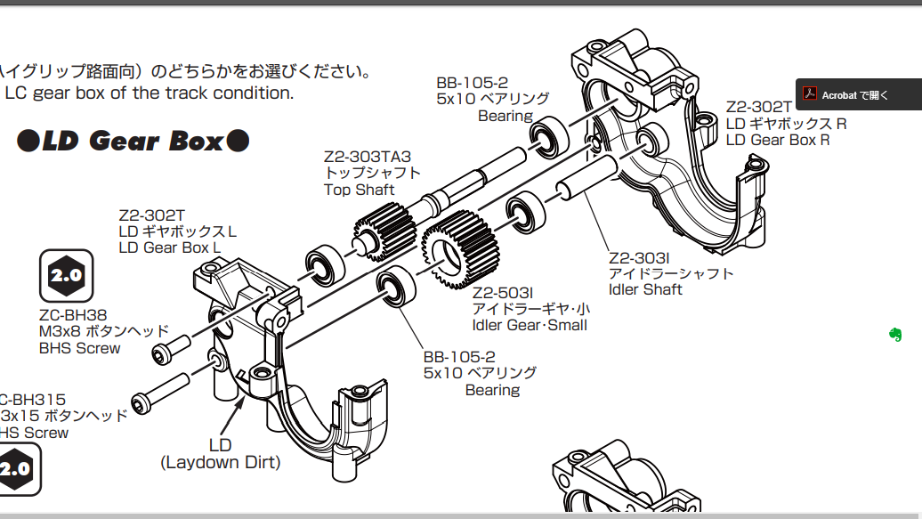 f:id:tanakarcc:20200514105711p:plain