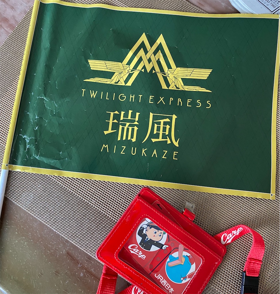 f:id:tanakas5:20220607090202j:image f:id:tanakas5:20220607090202j:image