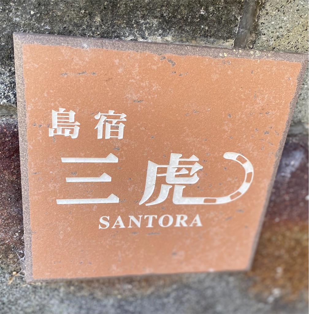 f:id:tanakas5:20240312232544j:image f:id:tanakas5:20240312232544j:image