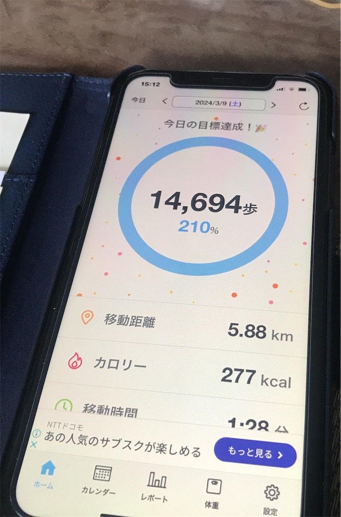 f:id:tanakas5:20240313094946j:image f:id:tanakas5:20240313094946j:image