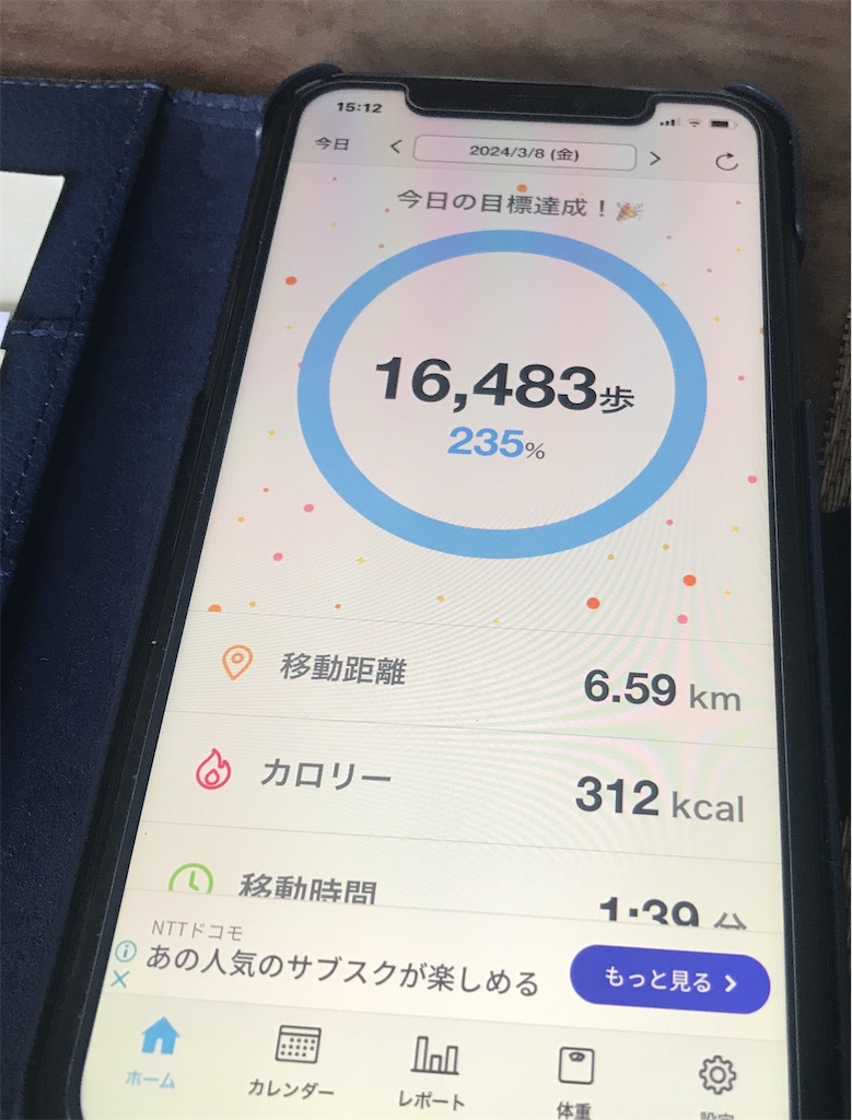 f:id:tanakas5:20240313095002j:image f:id:tanakas5:20240313095002j:image