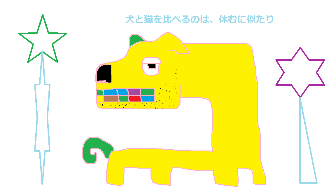f:id:tanakasaburoukun:20200308082858p:plain f:id:tanakasaburoukun:20200308082858p:plain