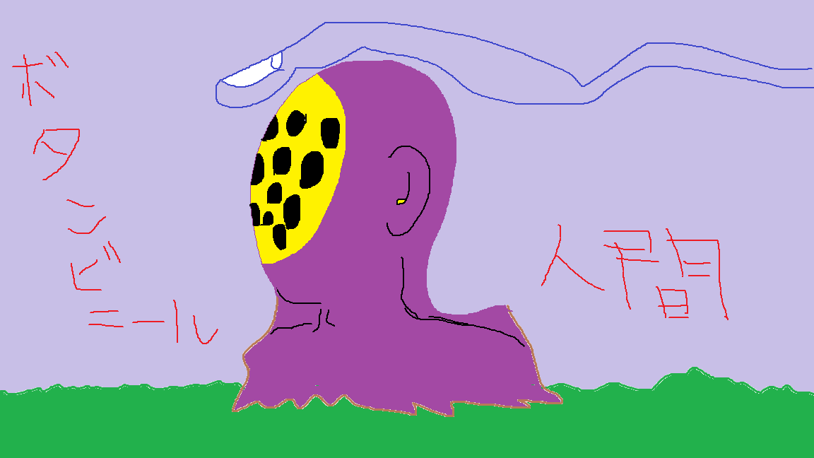 f:id:tanakasaburoukun:20200404224413p:plain f:id:tanakasaburoukun:20200404224413p:plain