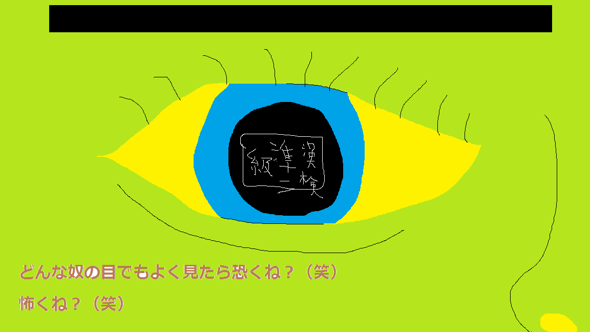 f:id:tanakasaburoukun:20200407092537p:plain f:id:tanakasaburoukun:20200407092537p:plain